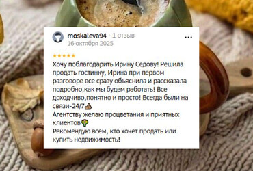 Светлана Николаевна